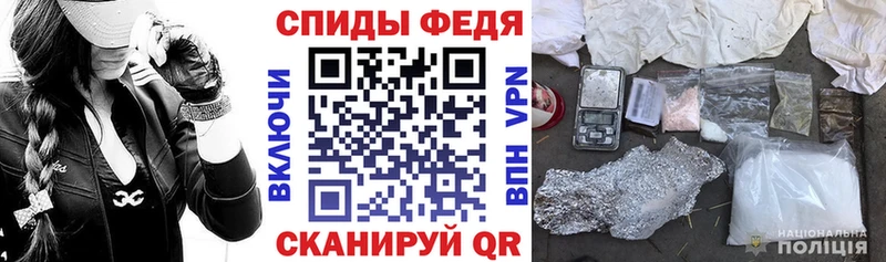 Купить закладки  Сысерть  АМФ VHQ 