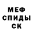 Метадон белоснежный Rene Tessmer