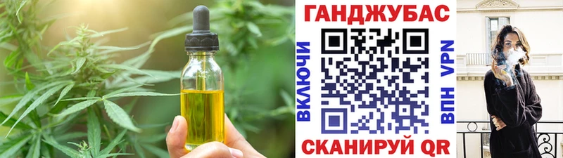 Cannafood конопля  Купить где  Сысерть 