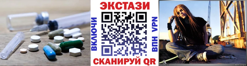 Купить  Сысерть  ЭКСТАЗИ louis Vuitton 