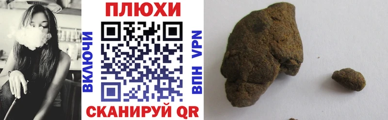 Купить  Сысерть  Гашиш хэш 
