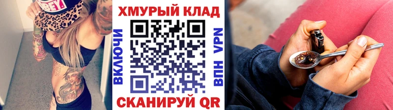 Героин Heroin  Купить где  Сысерть 