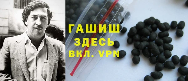 хмурый Армянск
