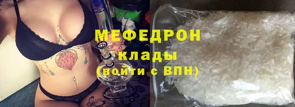 хмурый Армянск