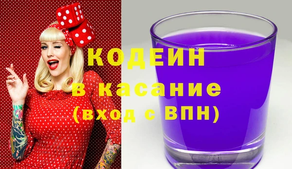 хмурый Армянск