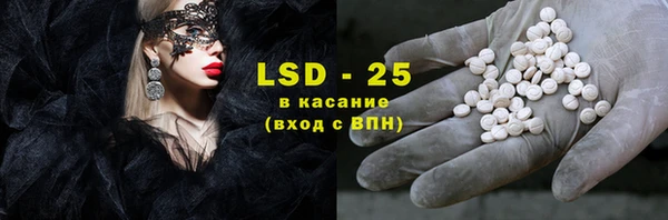 хмурый Армянск