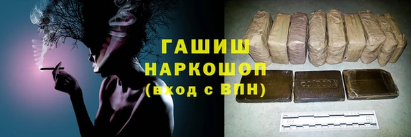 прущие грибы Арсеньев