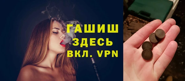 прущие грибы Арсеньев