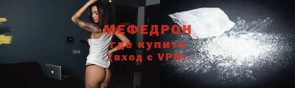 хмурый Армянск