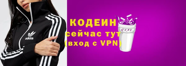 хмурый Армянск