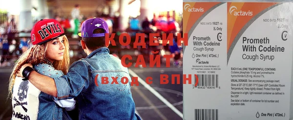хмурый Армянск