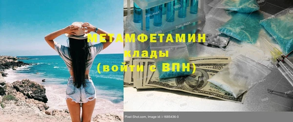 хмурый Армянск