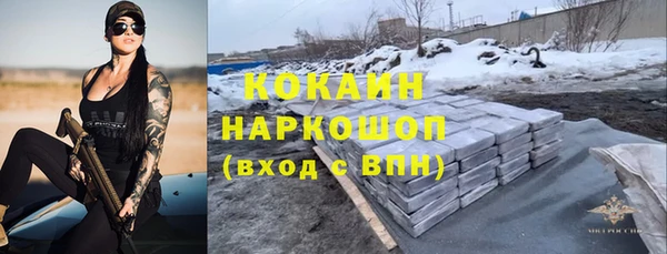 хмурый Армянск