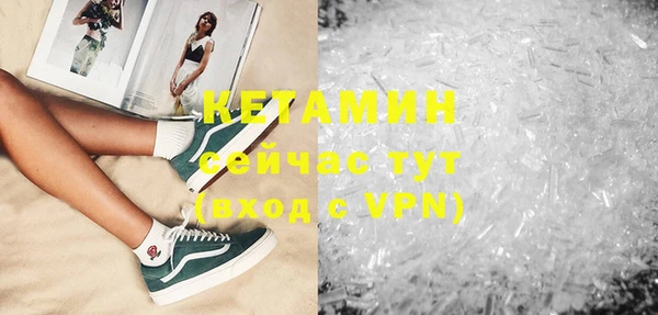 хмурый Армянск