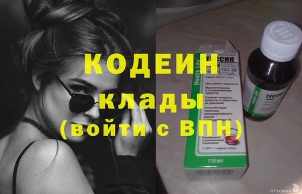 хмурый Армянск