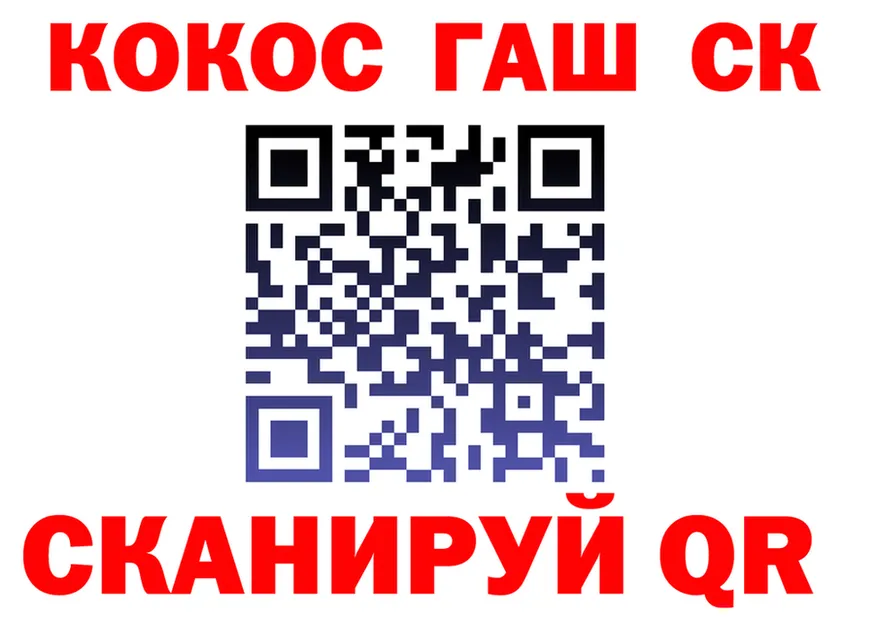 Cocaine VHQ маркетплейс это mega Сысерть