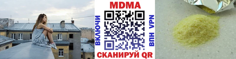 Купить закладки  Сысерть  МДМА кристаллы 