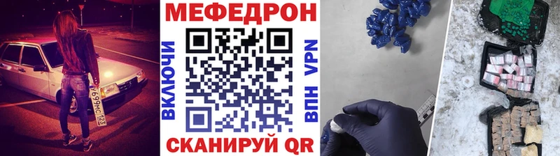 Купить закладки Сысерть МЯУ-МЯУ 4 MMC