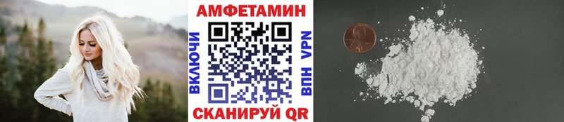 Купить где  Сысерть  МЕТАМФЕТАМИН витя 