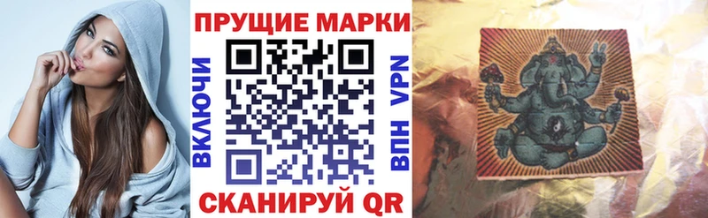 Марки 25I-NBOMe 1500мкг  Купить  Сысерть 